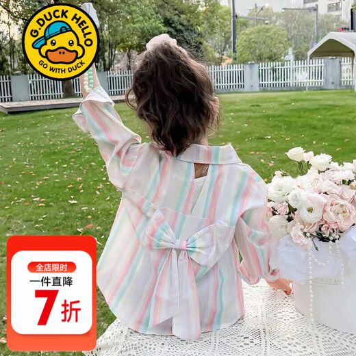 G.DUCKKIDS little yellow duck girls' shirt sun protection clothing summer thin 2025 new small and medium-sized children's UV protection sunshade jacket picture color 140 recommended 9~10 years old 130-140cm cm