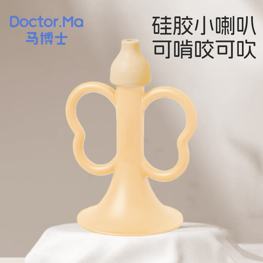 Dr. Ma's baby teether and molar stick for 4 months and above, anti-eating hand baby toy trumpet teether, nano color