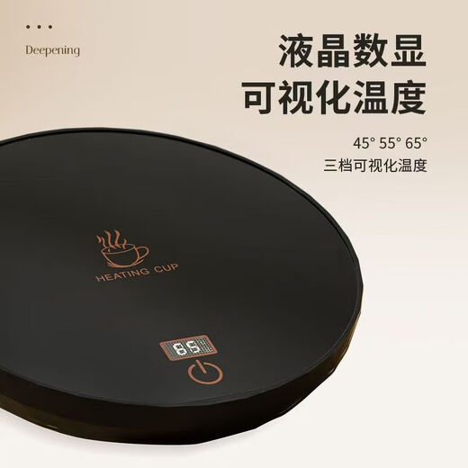 Xiaomi Guoba New Hot Sale + Heated Coaster Constant Temperature Coaster Intelligent Three-speed 65 Degree Timing Warmer Coaster Heating Digital Display Adjustable Base Hot Milk Artifact Luxury Model - Large Version + Three-speed Digital Display + Timing Switch Bright Black - 365 days for replacement and repair - 24 hours a day fast delivery