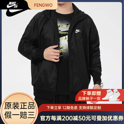 Nike (NIKE) Jacket Men's Top Hooded Casual Splicing Zipper Sportswear Outdoor Hiking Jacket DA0002 DA0002-010/Main Image M 170/88A