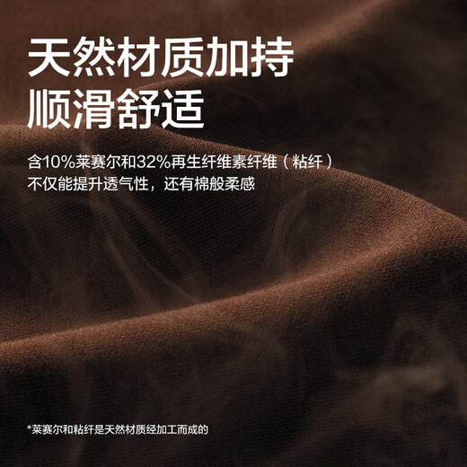 NetEase carefully selects hot coffee 505PRO plus velvet thickened thermal underwear 46% DeRong coffee carbon 7A antibacterial 230g autumn clothes and long pants for men - fir gray L