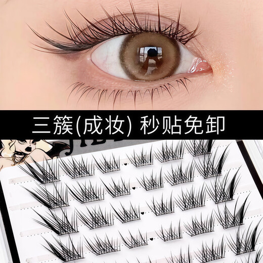 Dikalu-pestañas postizas autoadhesivas sin pegamento, Su Daji, Margarita pequeña, estilo zorro novato, mosca oblicua, rizo, mosca oblicua segmentada