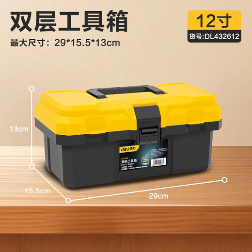 Deli Hardware Tool Box Storage Box Set Car Repair Tool Electrician Home Portable Large Industrial Grade Empty Box 12-inch Reinforced Plastic Tool Box + Parts Box