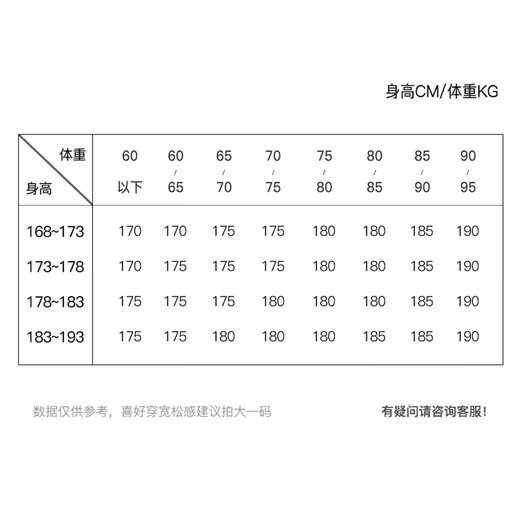 HAZZYS Men's Spring and Autumn Gentleman's Quality Fitted Unisex Commuting Knitted Suit ASUZJ0BAJ01 Gray GE L (175/96A 48)