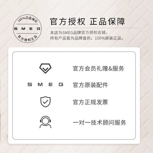 SMEG retro toaster household toaster heating breakfast machine light green