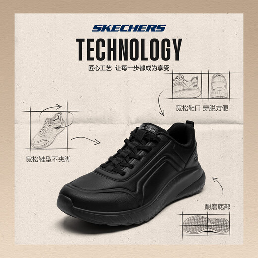 Skechers Business Versatile Leather Shoes Men's Casual Shoes Light Breathable Black Soft Sole Work Shoes BLK Black 41
