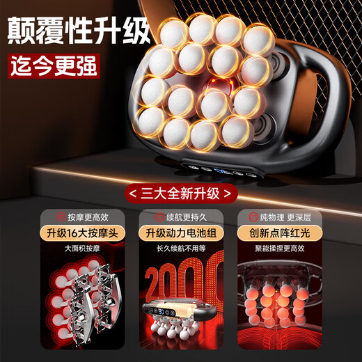 VTT Germany 16-head fascia gun for legs, fully automatic multi-functional full-body muscle relaxation massager, professional-grade waist and leg neck mask gun, birthday gift for parents and boyfriend, 16-head luxury upgrade, 30 gears + digital display screen