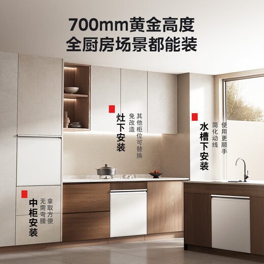 Toshiba built-in dishwasher 16 sets of golden height under the stove Maternal and child certification Four-star disinfection and sterilization Silver ion self-cleaning filter DWTH0Fit-1625 Same model offline