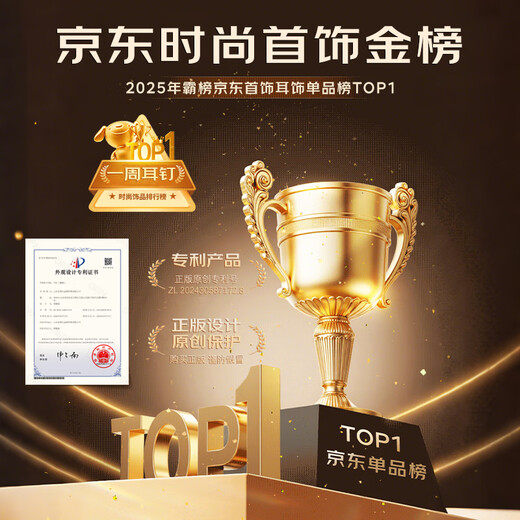 Givenchy Light Luxury One Week Earrings Women's Earrings Earrings Earrings Jewelry Confession Birthday Gifts for Girlfriends and Wife Sparkling Starring One Week Earrings Rose Gold Seven Pairs of Earrings Gift Box