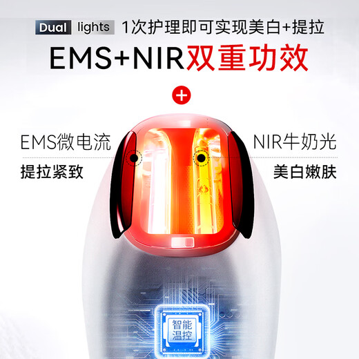 Ou Quanlin Milk Light Beauty Instrument Home Facial Photon Rejuvenation Instrument Blemish Removal Instrument Facial Whitening, Lifting and Firming Instrument Ultra-light Cannon MAX Milk Light + Micro Current Free Luxury Gift Package