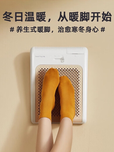 Smartfrog winter foot warmer under the desk heater non-solid wood electric stove heating foot pad office foot warmer artifact warm white
