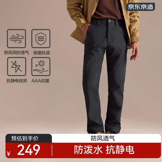 Jing Tokyo Wind Shield 500 Soft Shell Pants Windproof Trousers Warm Outdoor Mountaineering Hiking Daily Rock Gray XL