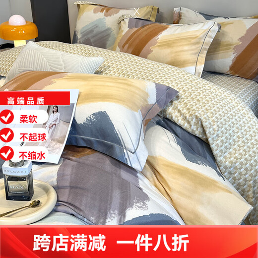 Mercury series pastoral style brushed four-piece set of pure cotton thickened autumn and winter cotton quilt cover sheets 2025 new bedding Sabei-note AA version 1.8m bed four-piece set 200*230