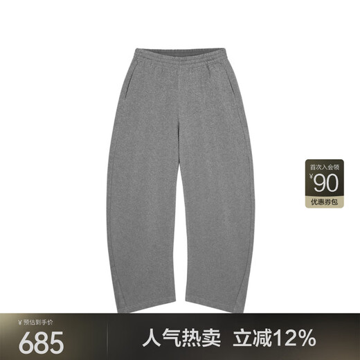 JNBY / Jiangan Cloth Vêtements Spring and Automne File Flash Banana Contrôle décontracté pour femmes Coton Mélange Banana pantalon 5O9E14140 040 / Silver Grey S