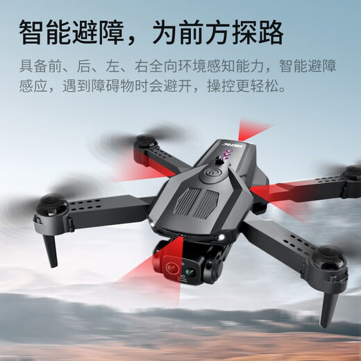 Drone GPS aerial photography 10,000 meters high definition 8k quadcopter remote control 60 minutes battery life three battery storage bag + accessories