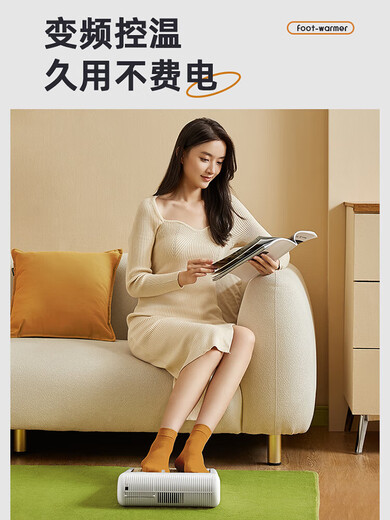 Smartfrog winter foot warmer under the desk heater non-solid wood electric stove heating foot pad office foot warmer artifact warm white