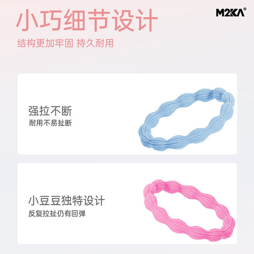 M2KA Doudou high elastic hair band girls high ponytail head rope fashion hair tie rubber band super hot hair accessories color * 5 pieces