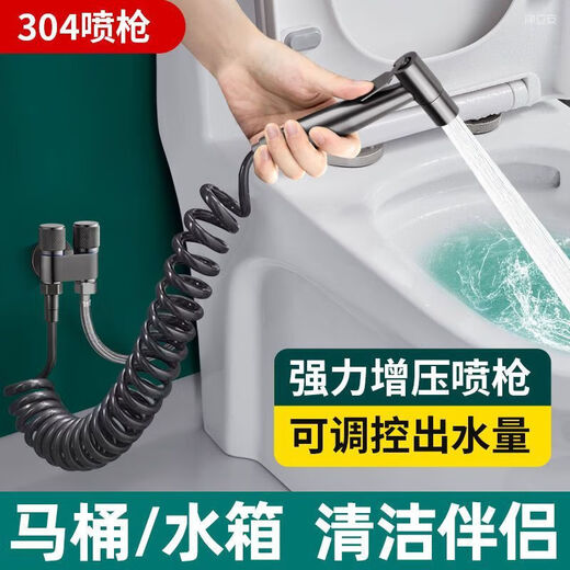 JOMOO new all-copper toilet companion one in and two out with spray gun angle valve bathroom double water outlet triangle valve three-way double control water valve gun ash double control angle valve 304 spray gun set