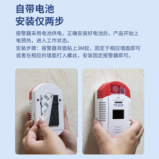Senhongyuan CM005 carbon monoxide alarm CO detector household soot coal stove charcoal burning alarm honeycomb gas detector