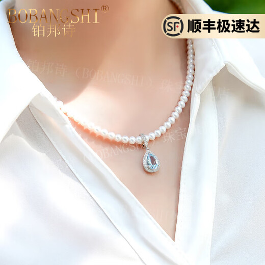 BOBANGSHI Aquamarine Pearl Necklace for Women Light Luxury Niche Advanced Clavicle Chain for Young Women Valentine's Day and Chinese Valentine's Day Gift for Wife Millet Bead Necklace + Exquisite Gift Box
