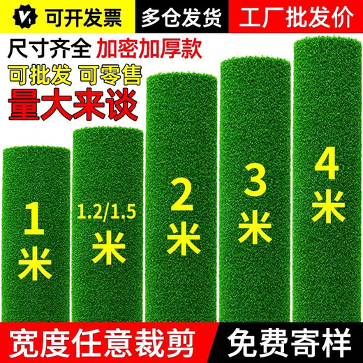 Elegant simulated lawn carpet, artificial green balcony decoration mat, artificial outdoor kindergarten plastic fake turf floor mat, 2cm rubber white background without slag (1 meter wide * 2 meters long)
