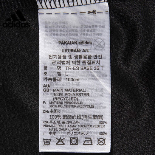 Adidas adidas men's summer training quick-drying sports fitness short-sleeved T-shirt IB8150