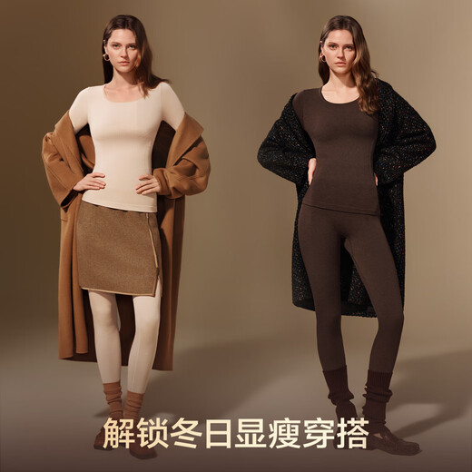 Herbal Primary Color 2025 New Product Light Warm Underwear Women's Autumn Clothes and Autumn Pants Autumn and Winter Underwear Skin Beauty Clothes Black Gray One Size