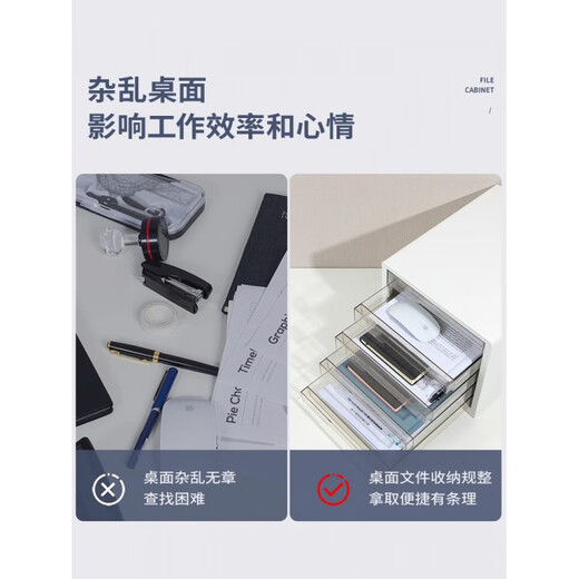 接运猫透明抽屉文件柜A4分层带锁收纳盒多层资料柜办公收纳 9794-四层带锁-黑色