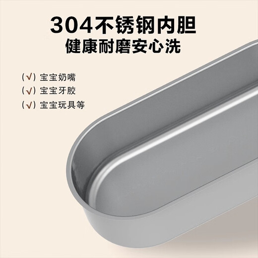 Royalstar Ultrasonic Glasses Cleaning Machine Jewelry Braces Denture Cleaning Machine Overfrequency Decontamination Stainless Steel Liner UV Sterilization Deep Decontamination and Sterilization Cleaning Machine RQX-Q25B