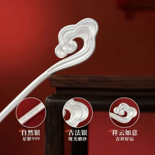 KZD Old Phoenix 999 Pure Silver Palace Hair Ornaments Silver Hairpin Step Shake Hairpin Hairpin as Mother's Day Gift for Girlfriend Xiangyun Hairpin Silver 1-piece Set