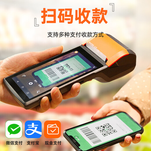 商米Q宝手持收银机 移动点餐收银便携式打印机美团外卖接单小票打印机 零售餐饮扫码收款排队叫号 Q宝2标准版+有线后厨机