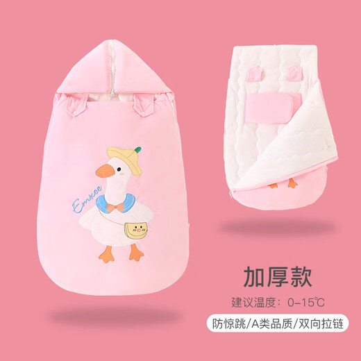 TKHE baby warm sleeping bag autumn and winter new thickened newborn baby quilt anti-jumping anti-kicking baby swaddling clothes baby warm sleeping bag pink duck upgraded thickened model L size recommended half-year-old to 2 years old comfortable and warm | shoulder pads do not leak