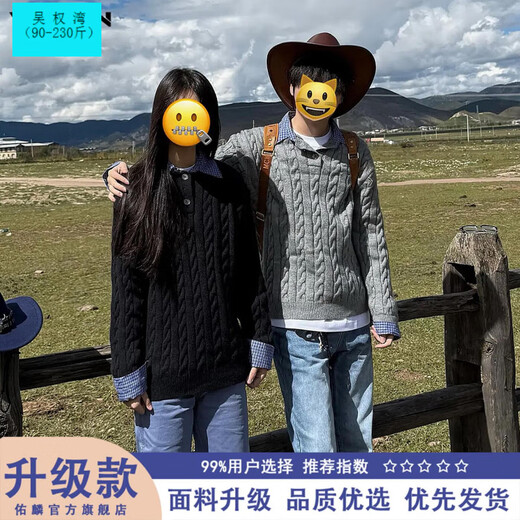 Wu Quanwan cra American fake two-piece Henry collar sweater men's autumn retro cable knit sweater cleanfit couple coat black upgraded version black upgraded version M