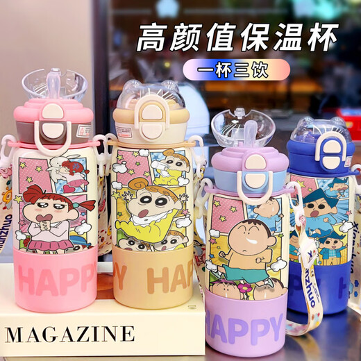 
Crayon Shin-Happy Shin-Happy Shin-2025 new high-value thermos cup large capacity girls portable straw water cup double drink cup BXAI15927 Shin-Happy A 500ML-[Purple]-painted printing-long-term protection