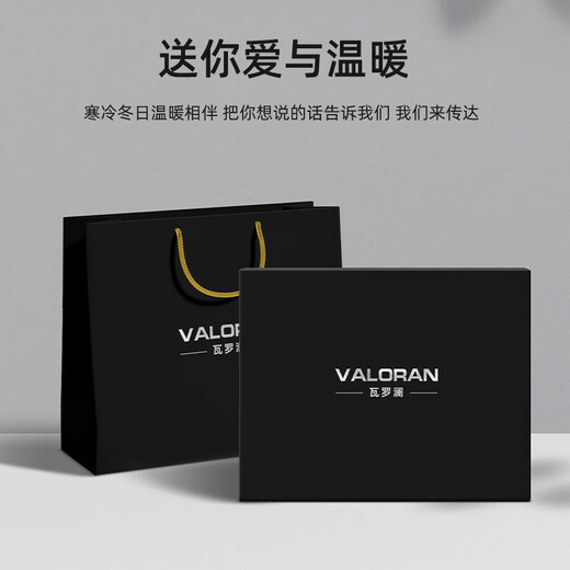 Valoran scarf men's winter warm and thickened cold-proof neck wool business scarf for boyfriend gift box birthday gift 9539 black gift box