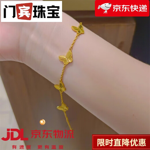 Doorman quality 18/k gold laser multi-butterfly bracelet for women 2025 new 999 gold fashionable and exquisite first five butterflies