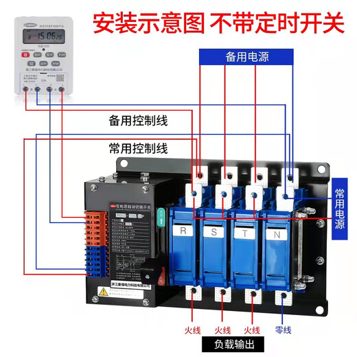 220V dual power automatic transfer switch automatic transfer switch 380V timed switching power converter 40A 2P