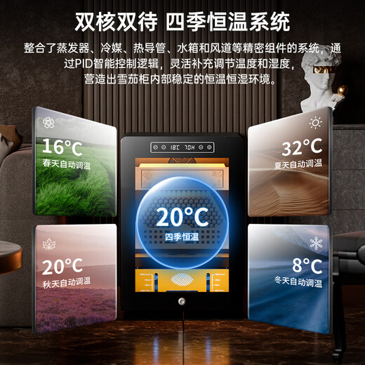 Kelong 36C cigar cabinet, constant temperature and humidity, mellow aroma, natural cedar wood shelf, compressor, precision refrigeration, anti-fog tempered glass door, air-cooled partitioned storage, household cigar cabinet, 33C elegant black cigar box model + compressor refrigeration + cedar wood cigar basket
