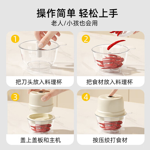 MDNG German cream style electric garlic beater garlic artifact garlic chili hot pot cooking garlic minced garlic blender pressure cream electric garlic beater with 3 cooking bowls