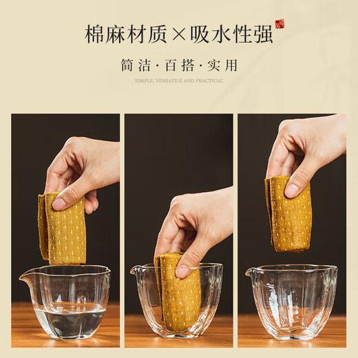 Huairunji high-end thickened tea towel, absorbent tablecloth, special towel for tea table, rag, cup mat, kung fu tea set accessories, cotton and linen baby's breath tea towel - green