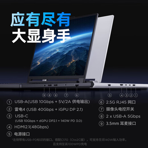 Lenovo Rescuer Y9000P 2025 subsidy e-sports gaming laptop AI Yuanqi full-blooded RTX5090 independent graphics optional new Core 24-core Ultra9 32G 2T full-blooded 5060 white upgraded 16-inch 2.5K ultra-clear 240Hz professional gaming screen