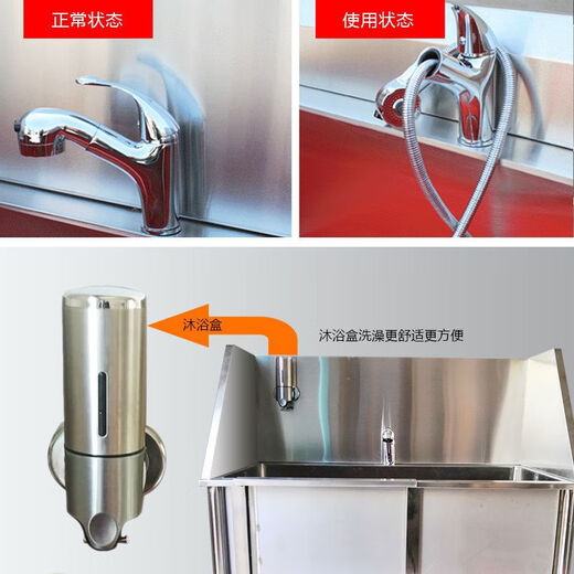 German Seiko multifunctional 304 waterproof dog washing pool pet shop bathing pool mobile integrated bathtub simple 304 steel 135*70*140