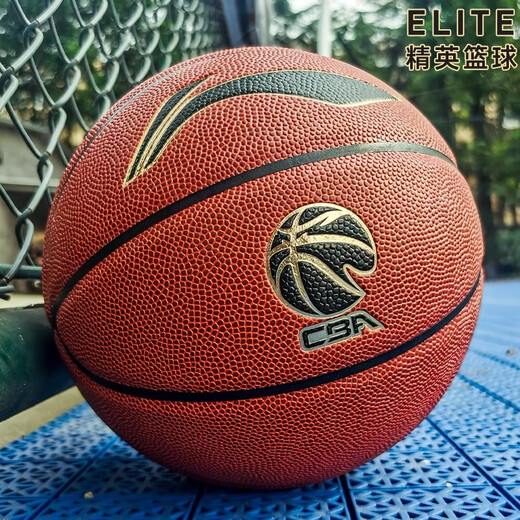 967 Basketball Erwachsener Herren Nr. 7 CBA Elite -Wettbewerb Training Basketball PU Outdoor Zement Fußbodenwiderstand 20k Elite Universal Wettbewerb Basketball 967 Nr. 7 Basketball (Standard Ball)