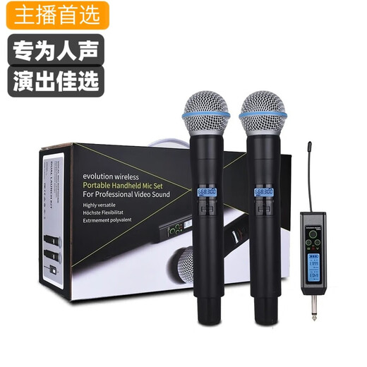 SHURE Shure ULXD24/BETA58A wireless microphone U-segment KTV live stage outdoor performance microphone home singing ULXD24/BETA58A one-to-one
