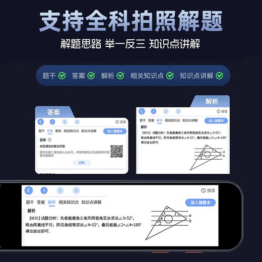 艾学帮（AIXUEBANG）AI口语离线扫描点读笔科大语音技术翻译笔英语词典笔学习机全科搜题词典笔点读机小学到高中通用  8G+32G枪色【2025全新升级ai模型教学】