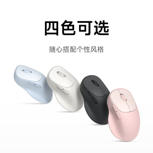 Xiaomi (MI) Wireless Mouse 3 Color Comfort Edition Black 2.4G Bluetooth Mouse Ergonomic Silent Office Xiaomi Mouse Suitable for Xiaomi Laptops and Desktops