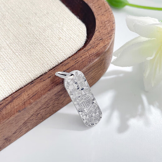 Lao Fengxiang Platinum Pendant Get Rich Broken Ice Pendant for Girlfriend and Wife Chinese Valentine's Day Birthday Gift 2025 Get Rich Broken Ice Pendant Approximately 3.09g