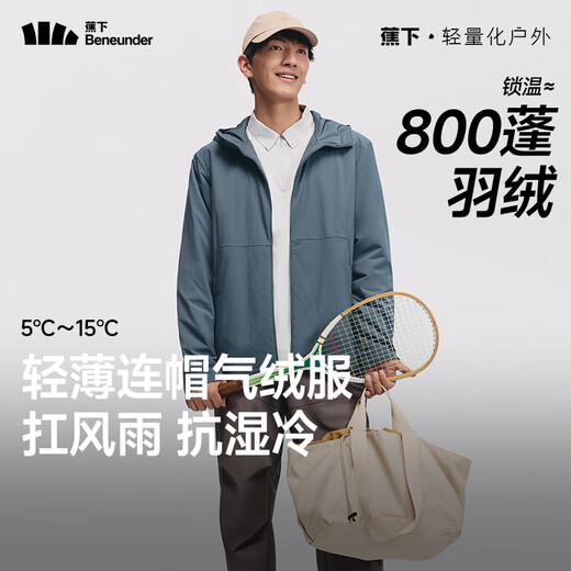 Beneunder beneunder men's air velvet jacket hooded mid-warm men's windproof jacket waterproof jacket men's autumn rock brown L