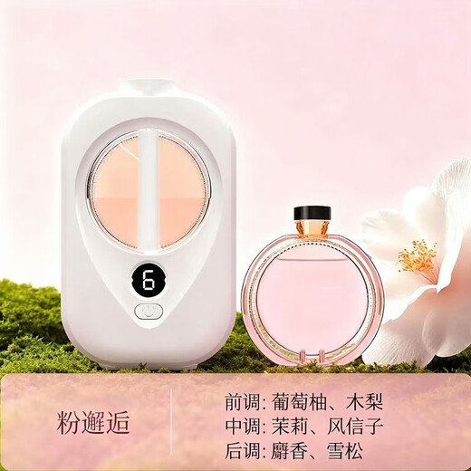 Aromatherapy machine, bedroom household fragrance machine, desktop wall hanging, dual-purpose air purification, long-lasting fragrance, room, toilet, lobby, universal freshness and deodorization X3pro aromatherapy machine 1 set + 3 bottles of perfume Shangri-La Incense