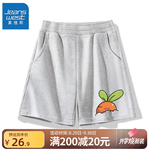 Trueves Girls Shorts Summer Girls Модные спортивные брюки Детские повседневные черные пять штанов Thin [Sports Skxe41] WR826 150